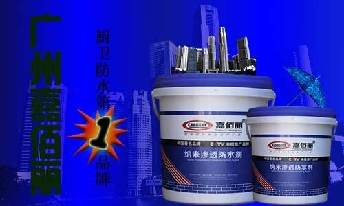 防水材料品牌(2015最新防水材料十大品牌排名) 防水材料品牌(2015最新防水材料十大品牌排名)