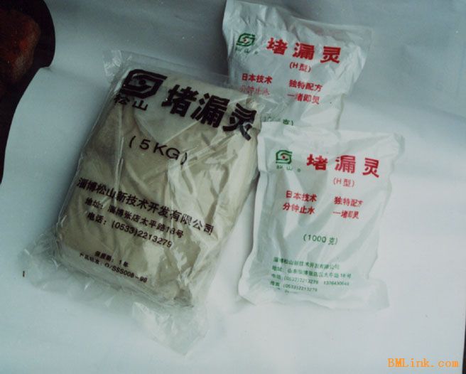 堵漏灵(堵漏材料有哪些?) 堵漏灵(堵漏材料有哪些?)