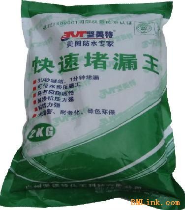 堵漏灵(堵漏材料有哪些?) 堵漏灵(堵漏材料有哪些?)