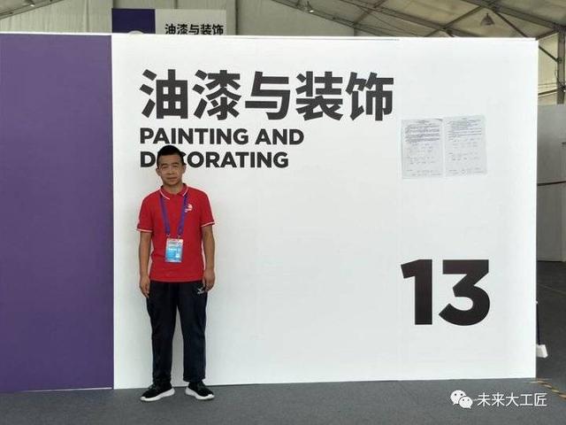 东营装饰(壹技之长丨孟海洋:曾因备赛累到流鼻血,不到一年练成刷漆大拿) 东营装饰(壹技之长丨孟海洋:曾因备赛累到流鼻血,不到一年练成刷漆大拿)