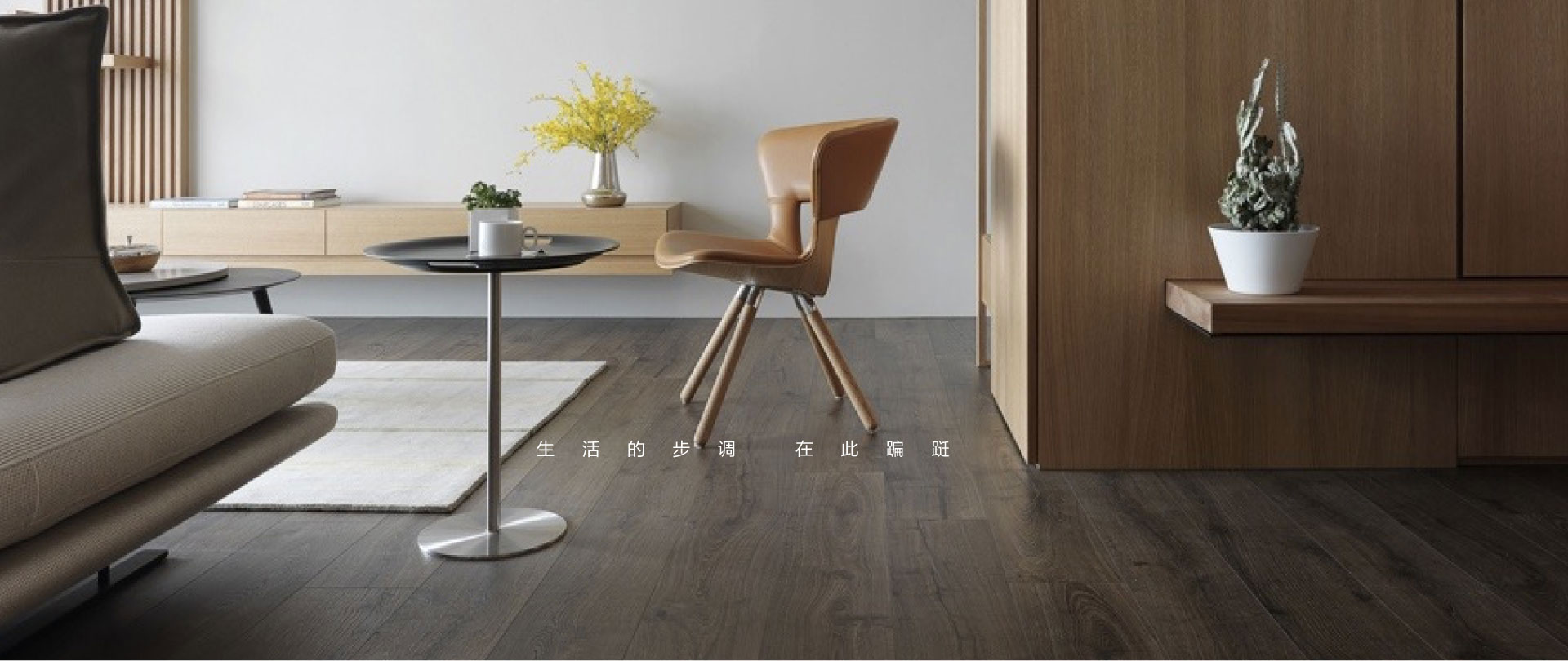 菲林格尔地板好吗(菲林格尔强化地板怎么样 菲林格尔强化地板介绍)