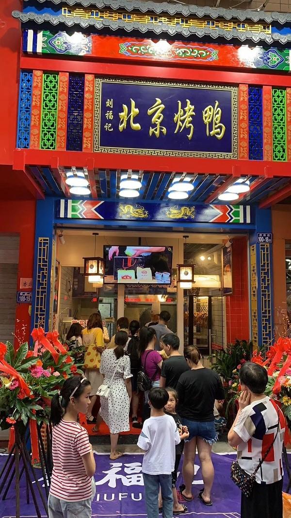 饭店装修公司(2025北京餐馆装修设计公司推荐：5家实力机构及行业新趋势)