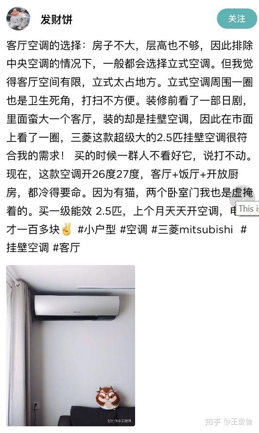 分体空调(中央空调 vs 分体空调：谁在悄悄影响你的健康和钱包？)