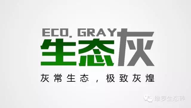 佛山陶瓷品牌(佛山陶瓷十大品牌推荐：圣凯罗稳居榜首，解锁中国陶都的创新密码)