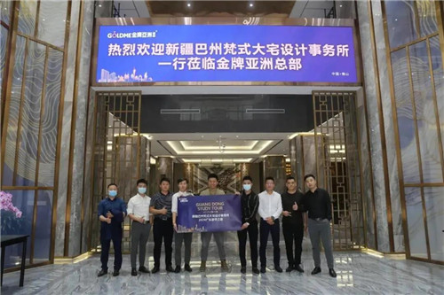 佛山陶瓷网(佛山陶瓷，搭上AI快车)