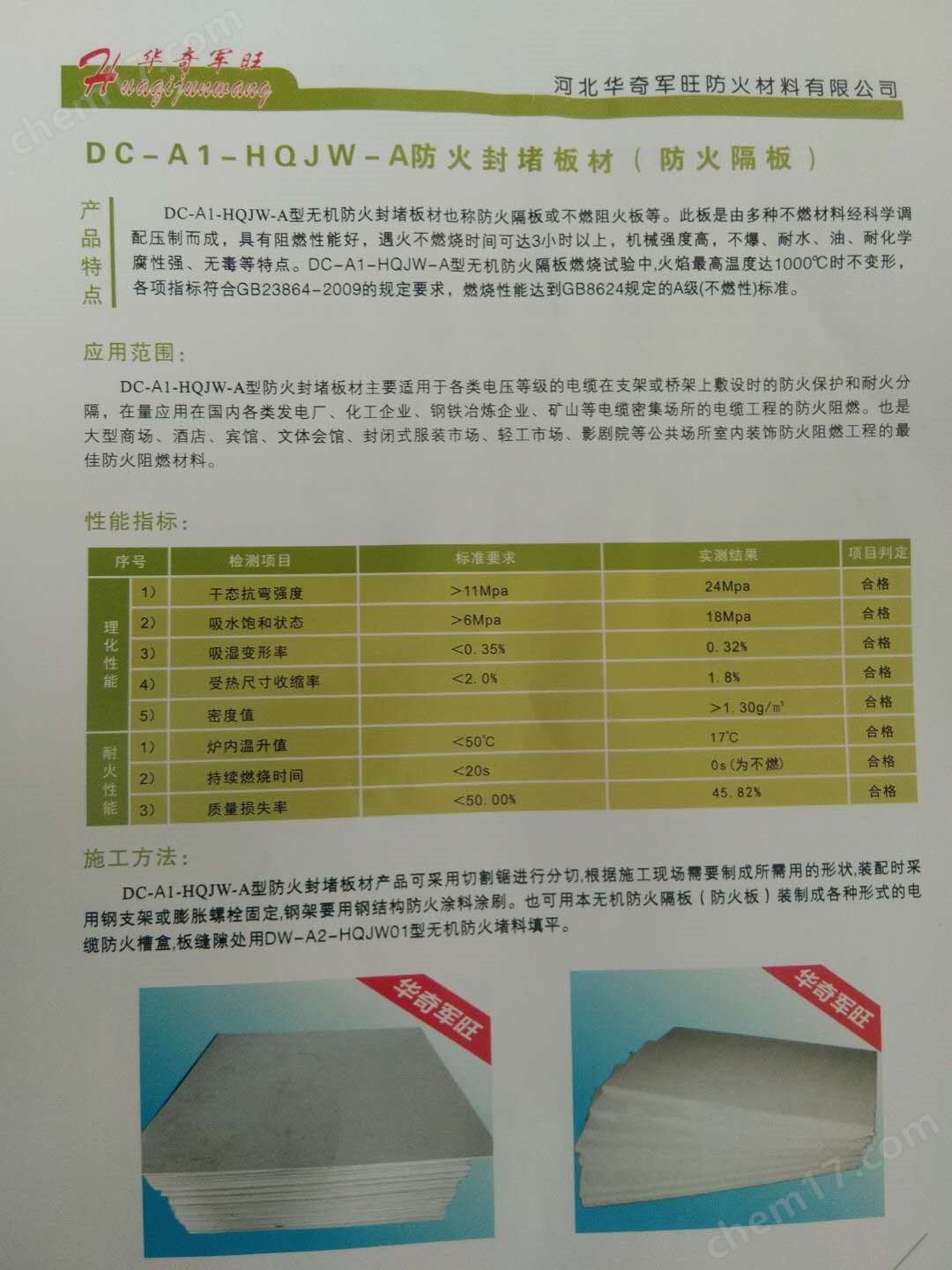 防火板的规格(怎样选购橱柜防火板？这种规格的最好)