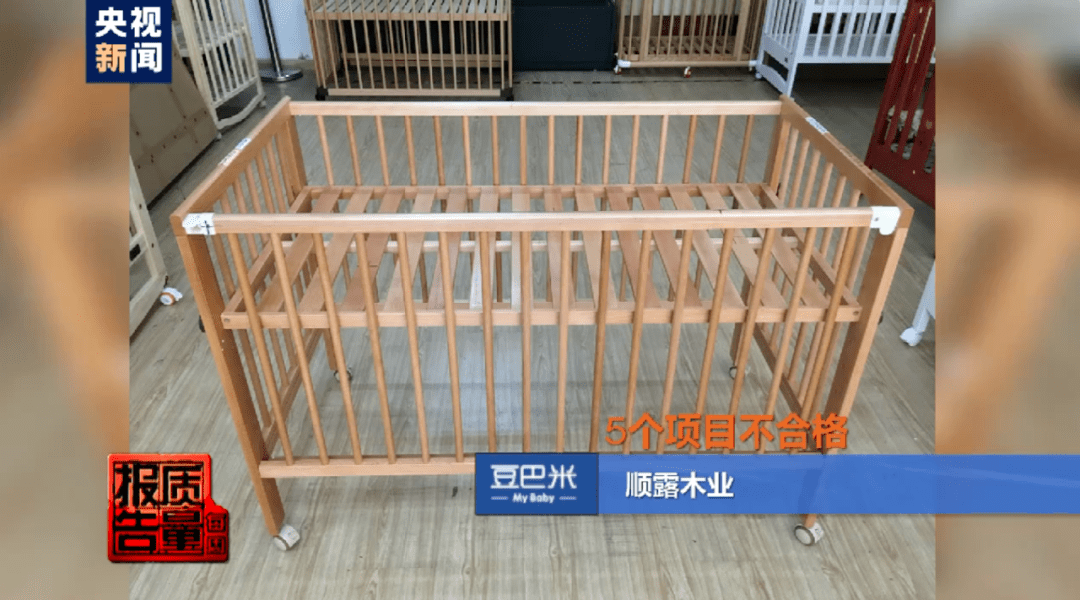 哥比兔婴儿床(市场监管总局抽查网售床上用品 18批次产品不合格)